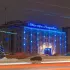 Город Балаково.