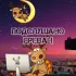 Подслушано Ереван