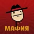 Городская мафия | Ереван