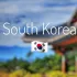 Южная Корея 🇰🇷 Чат для туристов | South Korea Go Tour