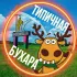 Типичная Брюховецкая | Бухара