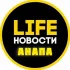 Анапа Life