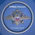 Отдел МВД России по городу Анапе