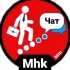 Работа махачкала чат