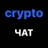 P2P / Chat