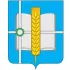 Администрация Зерноградского городского поселения