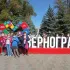 7Б класс. Зерноград.