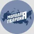 Зерноградский МГЕР