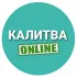 Белая Калитва онлайн