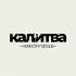 Белая Калитва сегодня