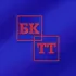ГБПОУ РО"БЕЛОКАЛИТВИНСКИЙ ТЕХНОЛОГИЧЕСКИЙ ТЕХНИКУМ"