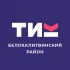 ТИК Белокалитвинского района