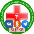 Белорецкая Больница