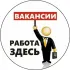 Почеп.Работа.Заработок. Подработка Вакансии. Чат