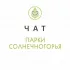 Чат Общественного совета парков городского округа Солнечногорск