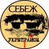 Себежский УКРЕПРАЙОН. Экспедиции и поиск🇷🇺