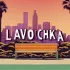 LAvochka: “Отдых и Развлечения в Лос-Анджелесе”