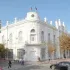 Администрация города Ейска