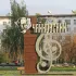 Город Чайковский. Все новости и события.
