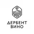 Дербент Вино чат