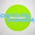 OBITATEL GORODA|Мытищи