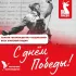 Партия "Возрождение" Глодяны