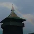 Рыбинская археологическая экспедиция