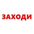 Чат Верещагино