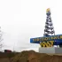 Нефтеюганск подслушано