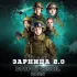 Чат «Юганск 86» - Нефтеюганск 💯