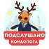 Знакомства в Кондопоге)👍
