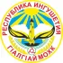 Ингушетия | Магас | Новости