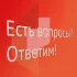 Чат МФЦ Воскресенск МО