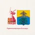 Администрация Кизляра