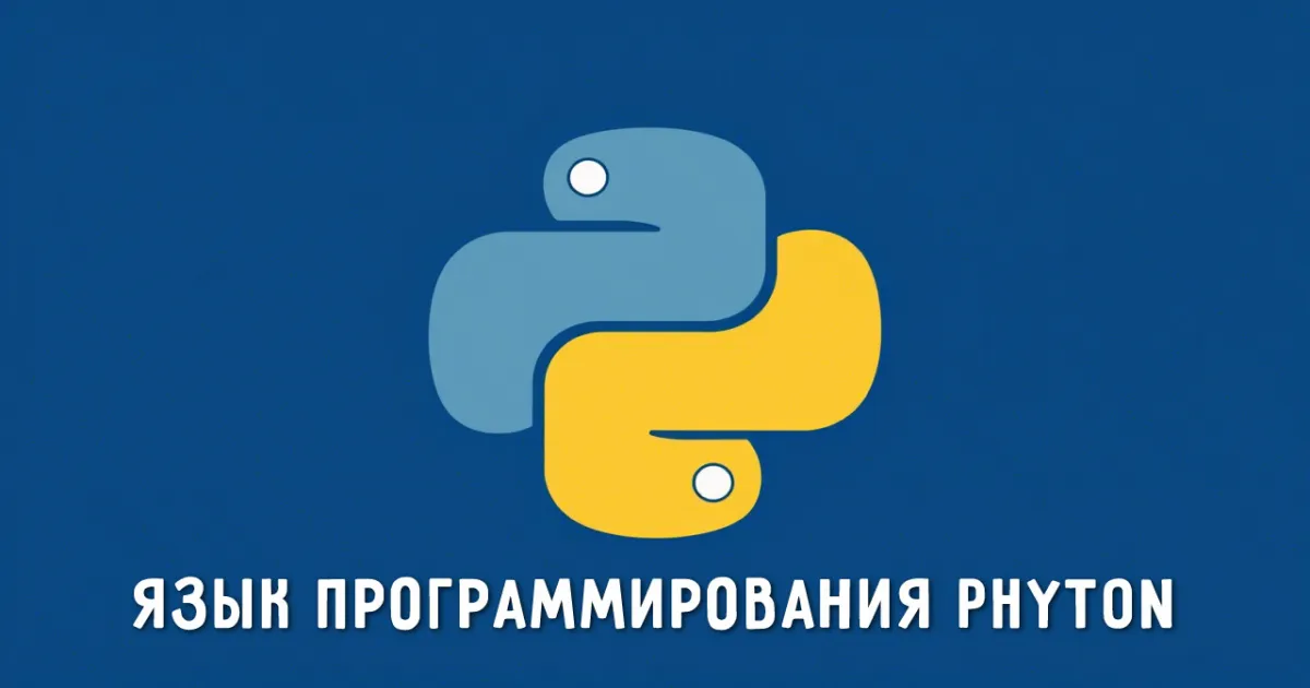 Python в TG: лучшие каналы, чаты и вакансии для роста как разработчика