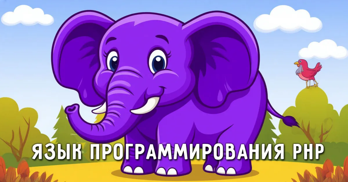Подборка TG-каналов и чатов по PHP